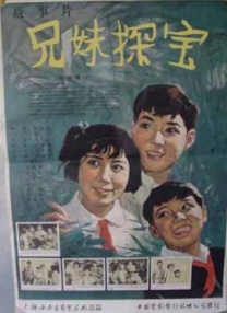 逼影院